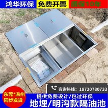유수분리기 식당 기름 분기조 그리스트랩 오염 거름망 음식점 필터 여과장치 74, 땅굴600x400x200mm미끄럼방지커버2030인용