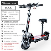 125cc스쿠터 50cc스쿠터 Sealup-전기 스쿠터 성인 튼튼하고 대형 Led 디스플레이 독특한 헤드 라이트 디자, 16 Black 1000W48V28 6AH