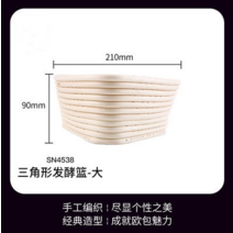 천연발효 바네통 반느통 제빵 반죽 오발틀 바구니 틀, I