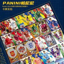 파니니카드 축구카드 파니니 축구 스타 카드 카타르 월드컵 컬렉션 팬 선물 수집, [01] 2Bag (16pcs)