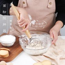밀가루반죽기 제빵 틴소 업소용 대용량 반죽기 9 인치 덴마크어 반죽 털 핸들 밀가루 털, 없음