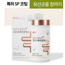 장건강 플러스 포스트바이오틱스 72g, 장건강플러스 포스트바이오틱스 60정(1개월)