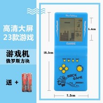 오락실 게임기 가정용 테트리스 미니 레트로 휴대용, 중국 (본토, 블루