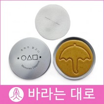 수제달고나 바라는대로 우산세트뽑기게임 어린이날 선물단체주문 디저트 당충전, SE03클로버세트