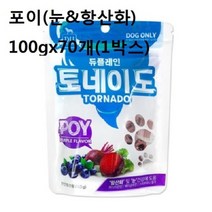 강아지 눈건강 영양제 반려견 개간식 100gx70개 (W82F557), 없음, 100g