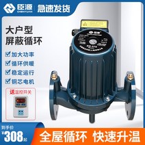 220v 보일러 바닥 난방 지열 워터 펌프 파이프 라인, 550W1.5인치 플랜지