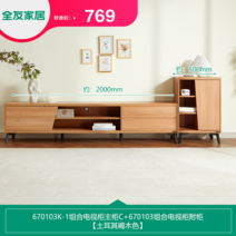 북유럽 원목 거실장 엔틱 TV 붙박이장 TV장 TV다이 캐비넷 캐비닛 수납장 서랍장 장식장 나무 대리석 브랜드, 조합 B, 조립하기