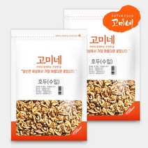 고미네 호두 품질좋은 미국산, 2팩, 500g