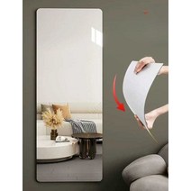 안전거울 욕실 아크릴거울 유치원거울 40x150cm, 40x150cm곰풍(왜곡없는)