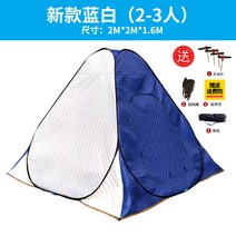 동계 쉘터 장박용 겨울용 호봉 이글루 큐브 돔 텐트 쉘터텐트 부쉬크래프트, 2x2x1.6 블루화이트