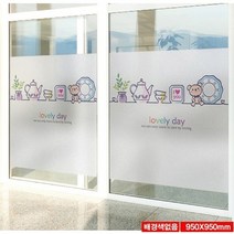 어린이집썬팅 유리썬팅지(배경색무)-950x950, 상세페이지 참조