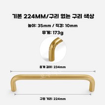 계단 난간 복도 벽부형 기둥 막대 계단 사다리 안전바 철제 골드 스틸, 224mm