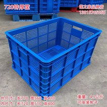 베이커리 선반 바게트 진열장 전시 빵 트레이 진열대 두꺼운 플라스틱 바구니 회전율 상자 과일 보관 야채 장난, 02/빨간색, 720 두꺼운 바구니 770×560×410
