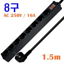 현대일렉트릭 메인스위치 블랙 8구 멀티탭 AC250V 16A 과부하차단 전선형, 1개, 1.5m