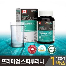 캐나다 스피루리나 분말 가루 원말 정 스피루니나 스피룰리나 스피루나 스피리루나 SPIRULINA 스피루니아 엽록소 항산화 피부 건강 활성산소 제거 도움 을줄수있음 건강기능식품, 1개, 180정