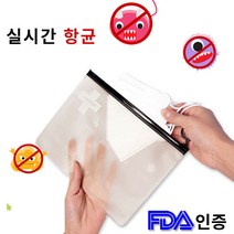 모디슨 대형 마스크보관케이스, 1개