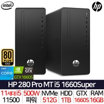 HP 게이밍컴퓨터 i5 게임용 데스크탑 고사양PC본체 GTX1660S 램16G S512G