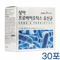 2500억 유산균 신바이오틱스 락토바실러스 루테리 람노서스 람노스 가루, 상세페이지 참조, 상세페이지 참조