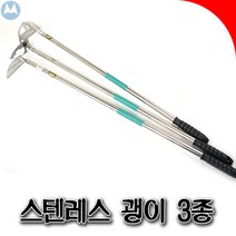 SNTzone 괭이 스텐레스괭이 홉빠 호미 잡초제거 농기구 다짖기농기구 3종 선호미, 1개