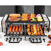 라끌렛그릴 전기그릴 라끌렛 스톤 전기불판 바베큐 미니, 꼬치 9칸 [구이+꼬치]