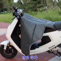햇살이 돋다 오토바이 방한복 스쿠터 워머 장갑 바람막이 방한복 방한용품, 와이드+그레이 +벨벳 추가