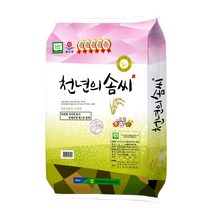 계화농협 22년 햅쌀 계화 간척지쌀20kg 신동진 백미 맵쌀 당일도정, 20kg