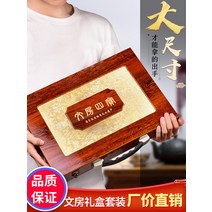 문방사우 문방사우 붓 벼루 세트성죽당 묵지 벼루 정품세트 전용 올인원 퍼세트