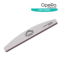 Opera 오페라 반달 샌딩파일 180220, 단품