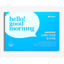 [덴프스] 상쾌한 아침엔 밀크씨슬 3개월 3BOX, 3개월(BEST 인기), 1. 리버케어
