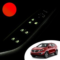 어른킹 스포티지R 실내 도어 윈도우 스위치 버튼 야간 반사 야광 데칼 스티커 자동차 악세사리, 레드반사