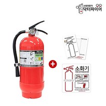 대동 ABC 분말소화기 3.3kg + 위치표시스티커 + 점검표 23년 06월 제조