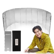 마운티아 버너바람막이/12단 바람막이 버너 가스버너, 마운티아 바람막이 12단/실버, 1개