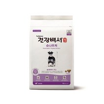 뉴트리나건강백서 뉴트리나 건강백서 슈나우저 2kg mo151ea, 본상품선택
