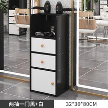 미용실 협탁 서브 다기능 랙 테이블 에스테틱 개업 협탁, 23-두번뽑으면한문은흑에흰색을더한다.