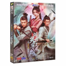 중국드라마 HD DVD 디스크 Boxed Heroes Who Are Heroes 138 전작 쩡순희 양초월
