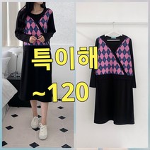 빅너스언니 빅사이즈 디자인특이해 에이플 원피스 ~120 모임룩 하객룩 출근룩 스판원피스
