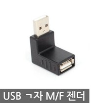 니토무역 USB LED 3W 줌아웃 볼락 집어등 라이트 랜턴 캠핑 DIY, 1개, USB ㄱ 젠더