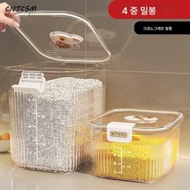 CNTCSM 고양이 사료통 초대형 투명 쌀통 가정용 밀폐 쌀통 방충 쌀통 주방포장 쌀밀폐 쌀통, [C타입] 쌀통 A, [5근]