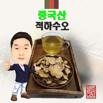 중국산 적하수오 600g/300g/100g (경북 영천) 수입산 수입, 100g