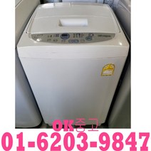 (중고세탁기)중고통돌이세탁기 소형통돌이세탁기 5.5kg 중고소형세탁기, lg세탁기