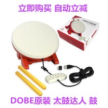 DOBE 태고의 달인 북 드럼 컨트롤러 닌텐도 스위치 PC PS4, 1개, NS/PS4/PS3/PC 통용