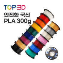 TOP3D 국산 고온용 PLA 필라멘트 300g 단품 1.75mm 3D펜 프린터, 300g 딥그린(반투명)