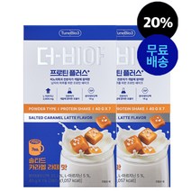 [호르몬 디톡스]더비아 프로틴 플러스 2팩-남성호르몬 14일 집중 플랜, 2박스