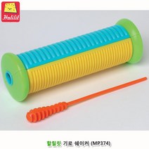 3살아기 청각발달놀이 긁어소리내기완구 유아 율동 손자 근육발달 어린이날 돌아기