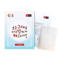 해피데이 국내생산 따뜻해 핫팩 파스형 50gx45개
