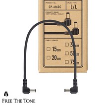 Free The Tone - CP-416DC DC Cable / 파워 디씨 케이블 (L-L) 20cm, *, *, *