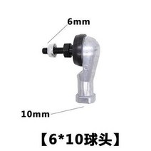 굴삭기 부품 코마츠 히타치 코벨코 대우 스로틀 레버 조인트 베어링 퍼터 볼, [13] 1 pcs