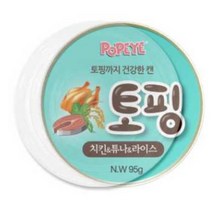 성견용사료 탱글 젤리 치킨 참치 쌀 고양이 캔 5개 애완용품 냥이파우치 말랑한사료, 치킨튜나라이스치즈