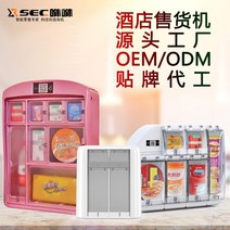꽃자판기 드라이플라워 멀티자판기 다용도 무인샵 편의점 자동판매기 咻咻 스마트 마이크로 룸 소형 무인 공유 격자 미니 호텔, 2세대 4 그리드 네트워크 모델