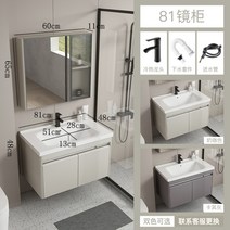 언더볼세면대 언더카운터형 세면기이케아 일체형 세면볼 건식 화장실 하부장 상판 카운터, 밀크 80 경장개